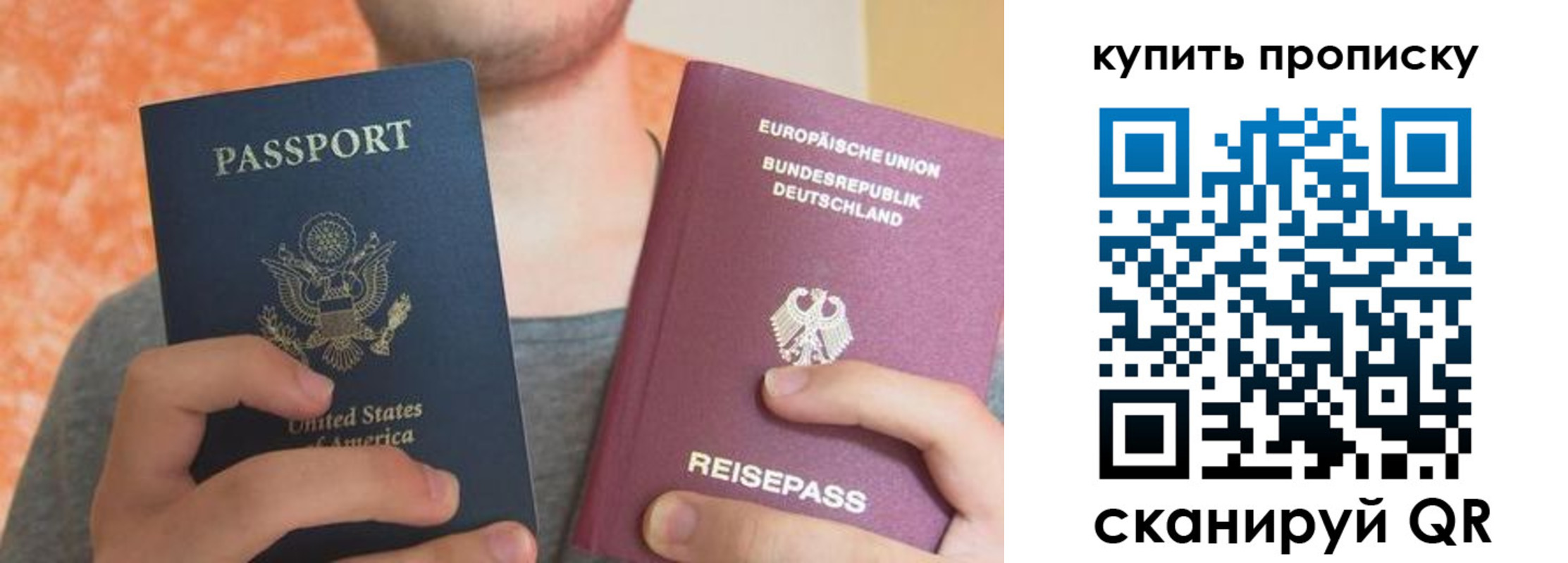 временная регистрация для школы в Сегеже