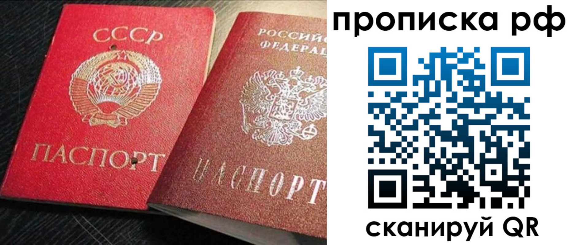 где прописаться в Сегеже