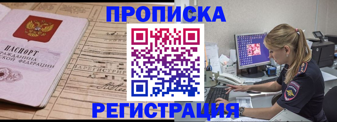 регистрация для школы в Сегеже